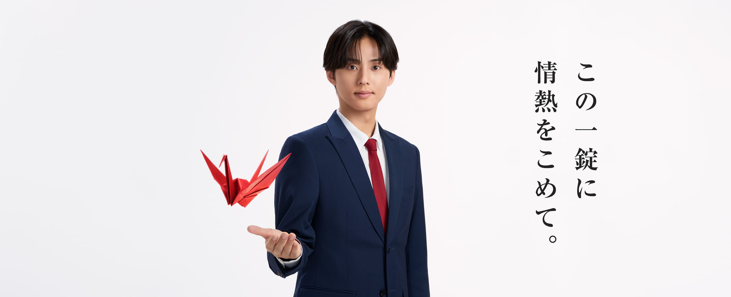 鶴原製薬株式会社